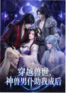 无声交响音乐青春漫画封面